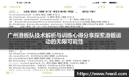 竞技宝app